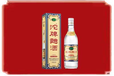 沧州南皮县烟酒回收沱牌特曲.jpg